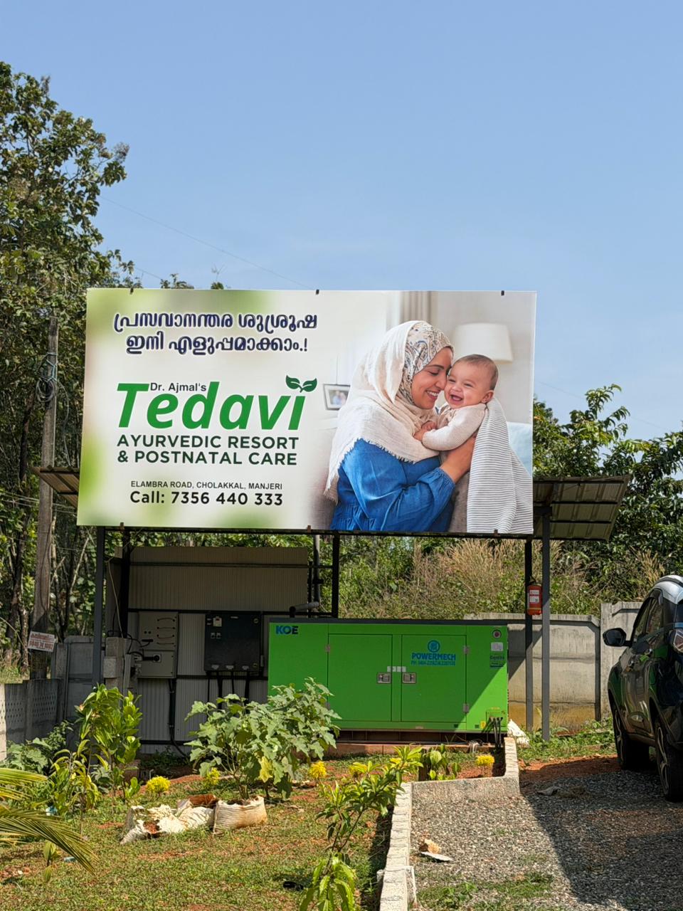 Tedavi Resort Entrance